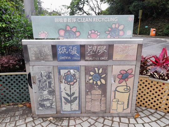 Wan Chai Gap Park (Near the Entrance of the Park)