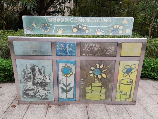 Wan Chai Gap Park (Near the Elderly Fitness Corner)