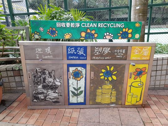 Cross Lane, Wan Chai Park (Near the entrance of the Park at Wood Road)