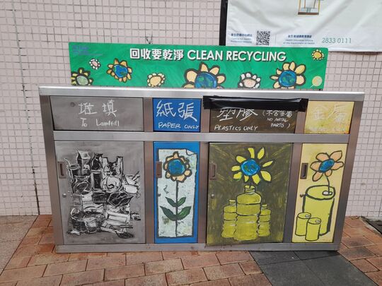 Cross Lane, Wan Chai Park (Near the Children's Playground)