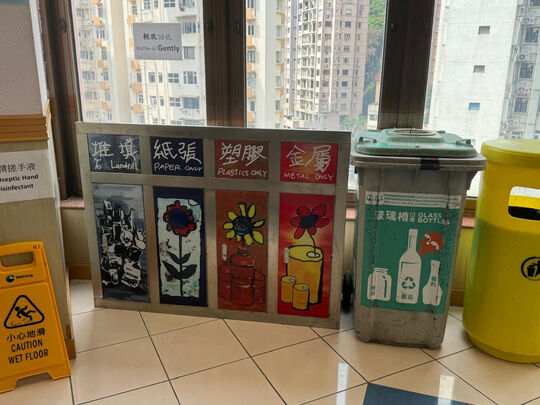 Yuk Sau Street No.2, Wong Nai Chung Sports Centre (Right from the 6/F elevator lobby)