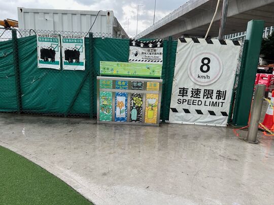 East Coast Park (Phase 1) (Near Artificial lawn)