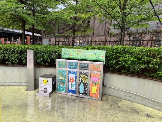 East Coast Park (Phase 1) (Near Park Office)