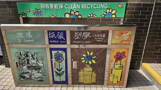 香港文化博物馆 (室外场地)