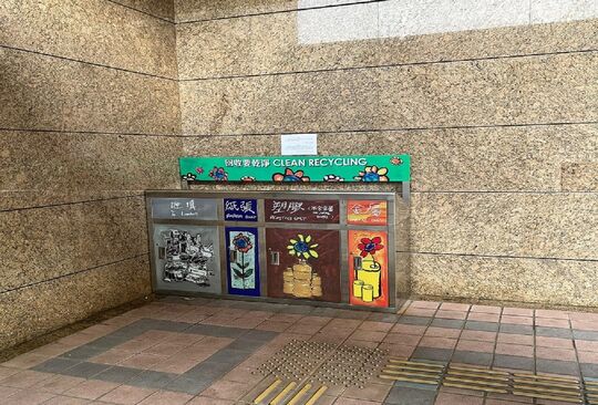 1/F Podium, Hong Kong Central Library, 66 Causeway Road, Causeway Bay, HK (near Causeway Bay Sports Ground)