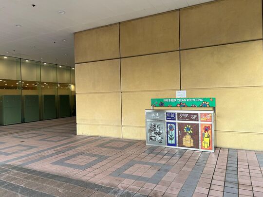 1/F Podium, Hong Kong Central Library, 66 Causeway Road, Causeway Bay, HK (near Moreton Terrace)