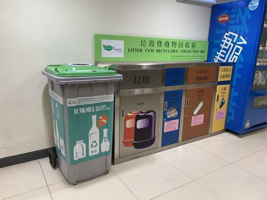 Queen Elizabeth Stadium (Near water dispenser at basement)