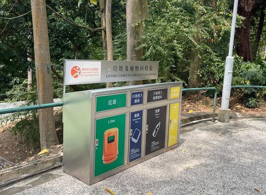 Central Kwai Chung Park (Next to the path towards soccer pitch #2 & Tai Lin Pai Road)