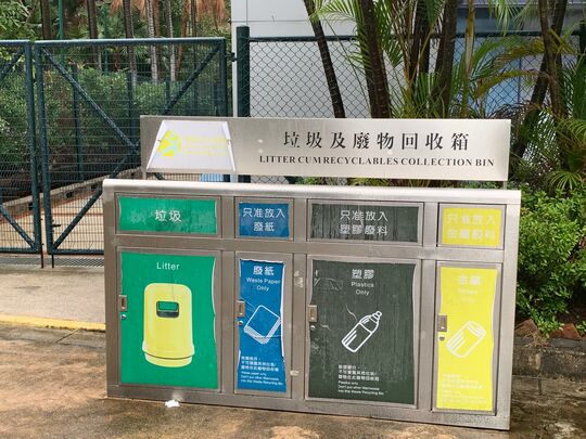 兴芳路游乐场 (近 II 期洗手间)