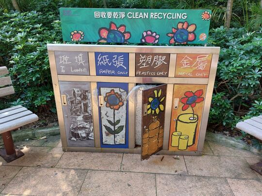 Broadwood Road Rest Garden