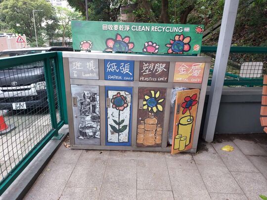 Tai Hang Drive Sitting-out Area