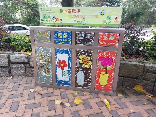 Tai Hang Road / Pekins Road Amenity Plot