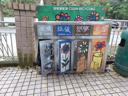 Tai Hang Road Children's Playground