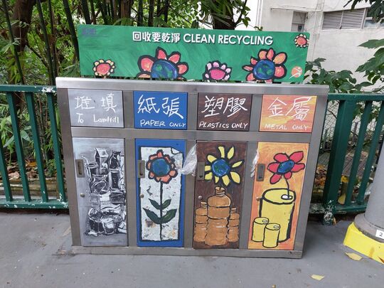 Tai Hang Drive Playground