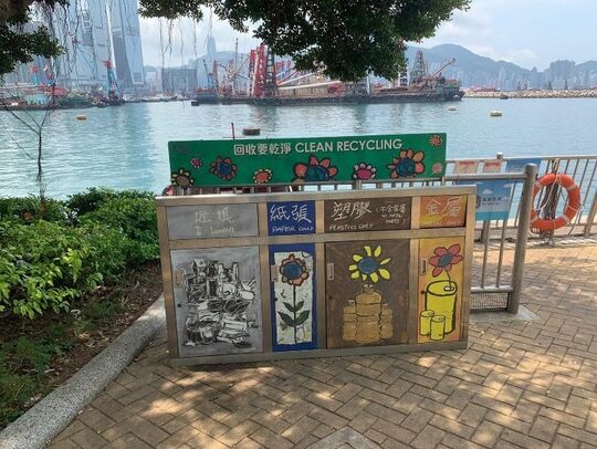 海辉道公园