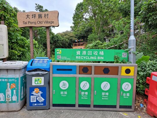 RCP at Tai Peng, Yung Shue Wan, Lamma