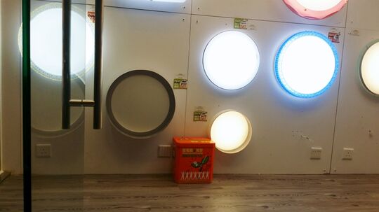 e Lighting - 荃湾青山公路-荃湾段388号8咪半3楼312号铺