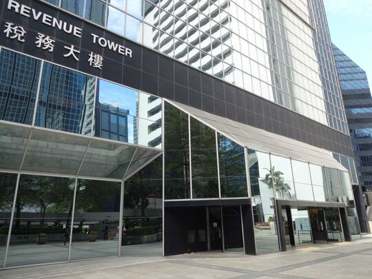 Revenue Tower - 5 Gloucester Road, Wanchai