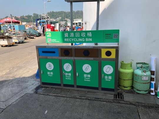 Cheung Chau Market Complex RCP, Cheung Chau