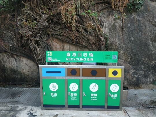 At side of Chung Hing Street (Tai Shek Hau) Refuse Collection Point