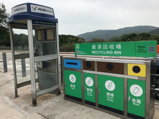 Near Lamppost FC3510, outside Shui Hau Rural Committee Office, Shui Hau, Lantau