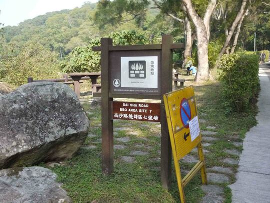西沙路 (近澳头)