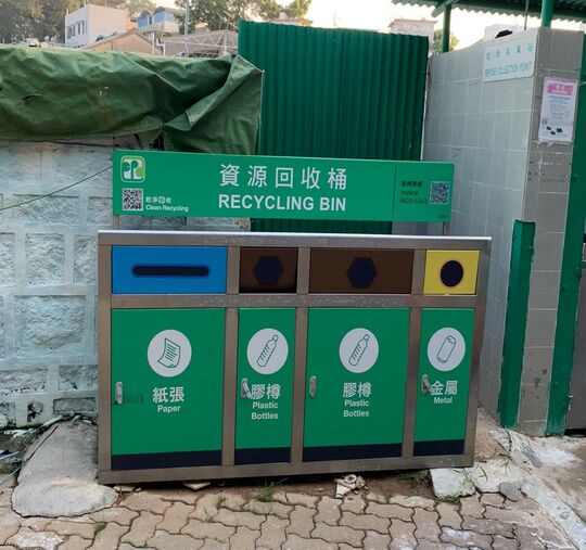 RCP at rear of Cheung Chau Police Station, Cheung Chau