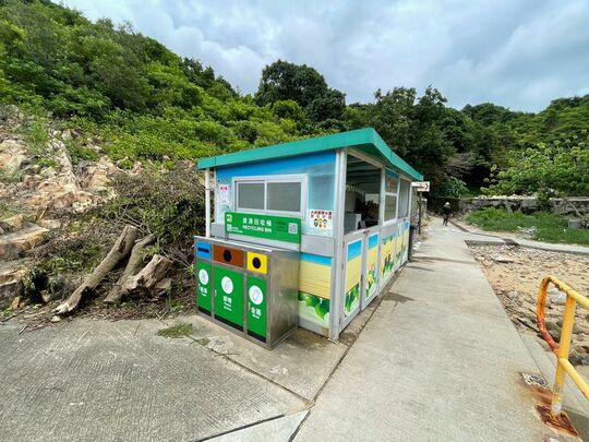 RCP at Mo Tat, Sok Kwu Wan, Lamma