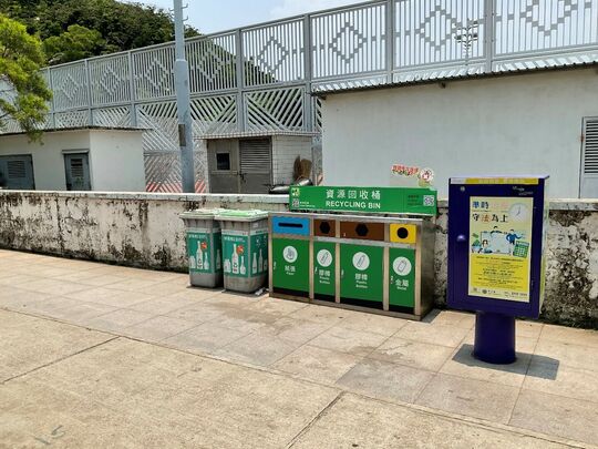 Yung Shue Wan Playground