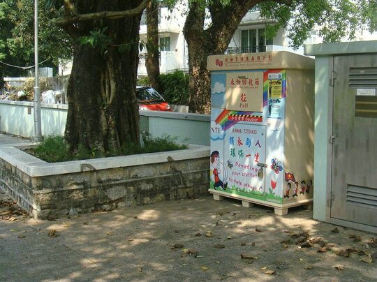 Yuen Kong Tsuen Playground