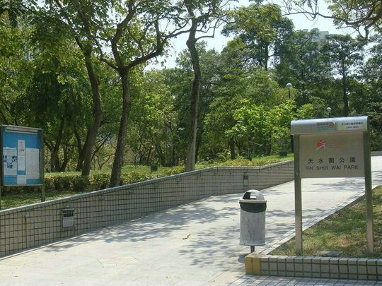 Tin Shui Wai Park (next to Tennis Court)