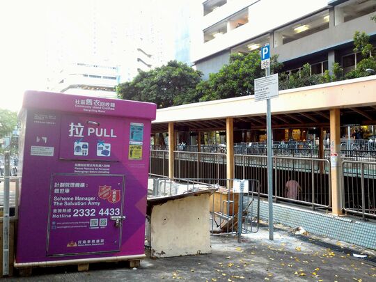 Wang Yat Plaza Sitting-out Area, 107 District, Tin Tsui Wai
