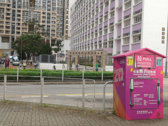 貿易路及貿泰路交界