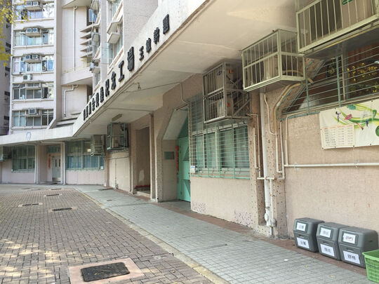 保良局 - 余堯燊紀念工場 - 新界將軍澳景林邨景榆樓地下