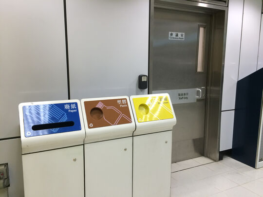 港鐵公司 - 九龍塘站