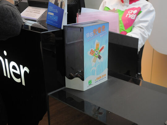 China Mobile Hong Kong - G/F, 162 Johnston Road, Wan Chai