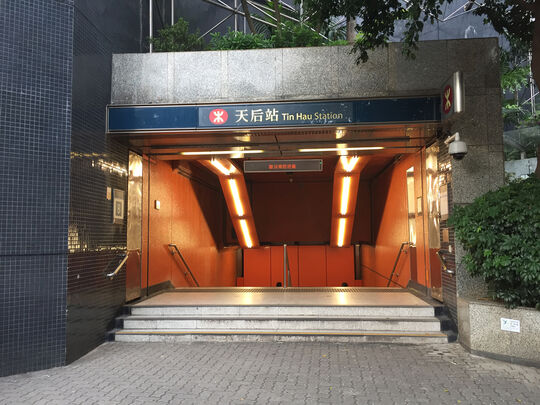 MTRC - Tin Hau station