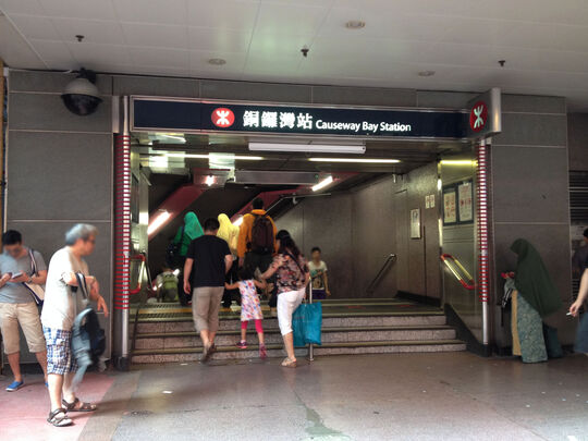 MTRC - Causeway Bay station