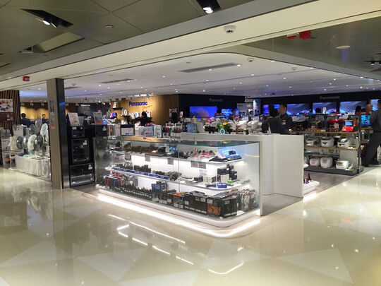 Panasonic Showroom - 13/F, Sogo Dept Store, 555 Hennessy Road, Causeway Bay