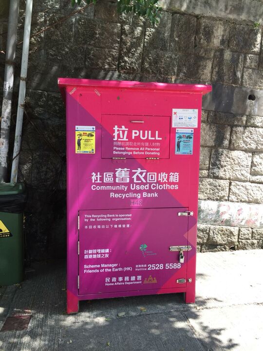 Tai Hang Drive (on pavement near sitting-out Area, opposite to Gold Ning Mansion), Jardine’s Lookout