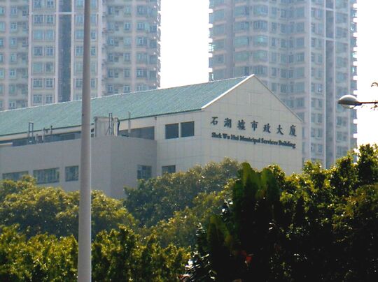 上水石湖墟食物环境卫生署石湖墟综合大樓及对出休憩处之间的露天空地