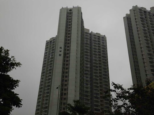 德田邨