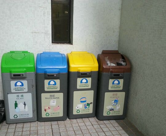 康澤花園