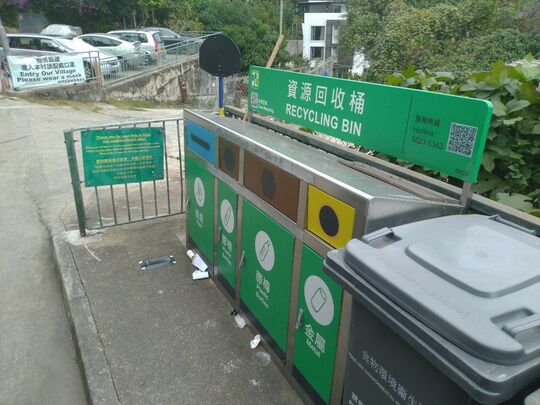 山寮下村停車場