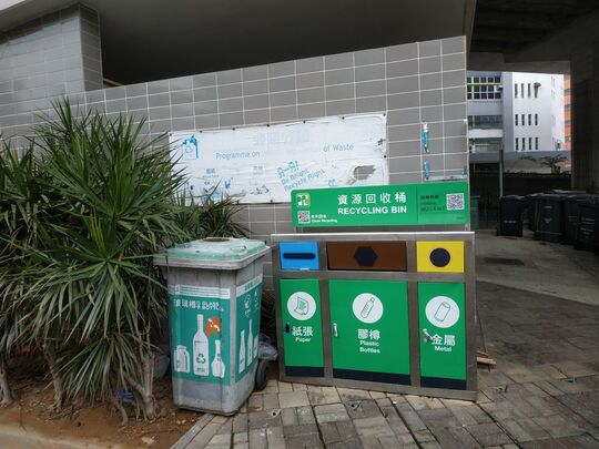 铜锣湾村垃圾站 (ST-5)，大围松岭路铜锣湾