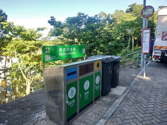 兩塊田村