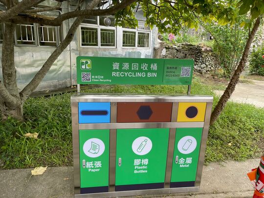 蕉徑老圍