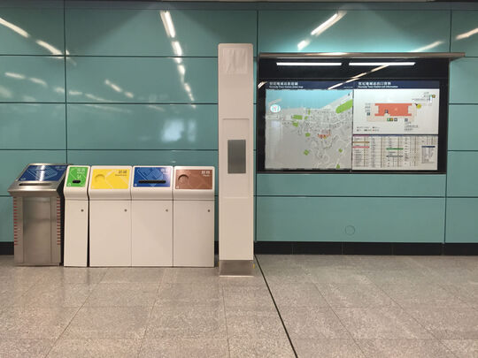 港铁公司 - 坚尼地城站