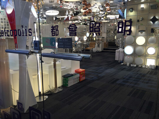 Metropolis - Shop A, G/F, 34 Morrison Hill Road, Wan Chai