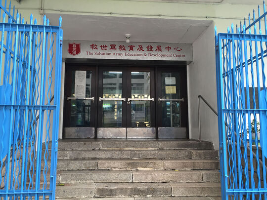 The Salvation Army Education and Employment Service - 6 Salvation Army street, Wan Chai, Hong Kong